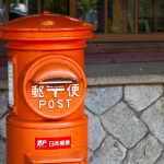 【内定は難しい？】日本郵便の郵便局事務の面接受けたら営業職よりも簡単に？【口コミ・評判・経験】